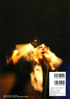 Euro-Rock Press Vol.021_b